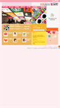 Mobile Screenshot of fashiontime.net.cn