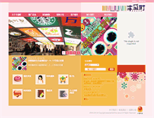 Tablet Screenshot of fashiontime.net.cn