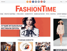 Tablet Screenshot of fashiontime.ru